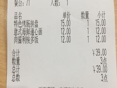 -萨莉亚意式餐厅(星海广场店)