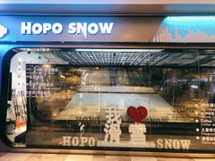 -Hopo Snow 城市滑雪空间(来福士广场购物中心店)