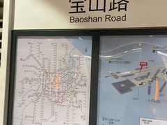 -宝山路(地铁站)