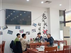 大堂-岳合轩老北京涮肉