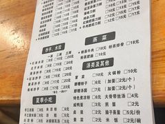 -华兴街自力面店
