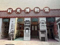 -汕头市博物馆