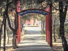 -阿尔丁植物园
