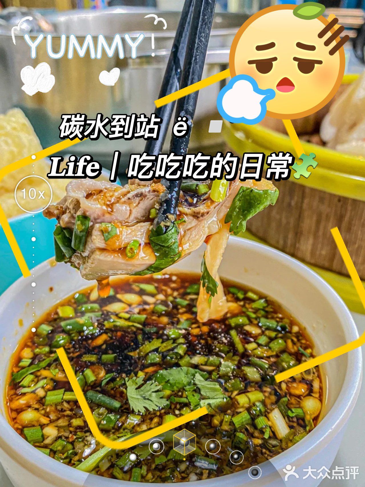 椰子鸡椰子鸡～三亚天花板终于被我吃到啦❗️   