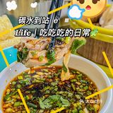 椰子鸡椰子鸡～三亚天花板终于被我吃到啦❗️   