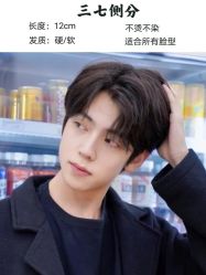 -贝勒爷专业男发