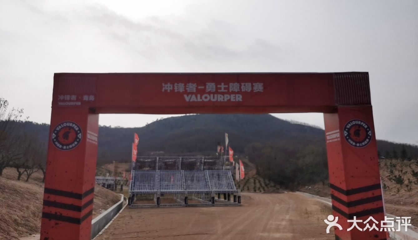 拓展活动|斯巴达勇士基地，青岛也有了！