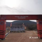 拓展活动|斯巴达勇士基地，青岛也有了！
