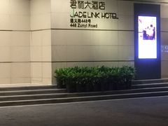 -上海虹桥君丽假日酒店(娄山关路地铁站店)