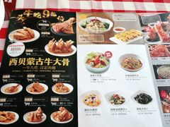 -西贝(吴江路湟普汇店)