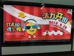 -狮子山(地铁站)
