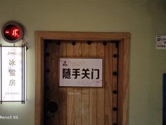 -极乐汇汗蒸会馆(杭州店)