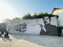 -绍兴鲁迅故里·沈园景区