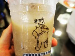 冰镇绿豆沙-鸿瑞興面馆(梅岭店)