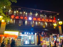 -大小河街