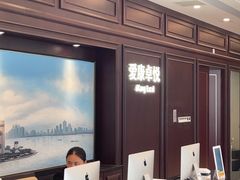 -爱康卓悦体检中心(陆家嘴分院)
