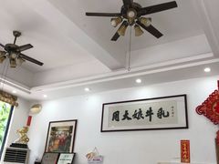 大堂-周大娘牛乳(旧寨古村总店)