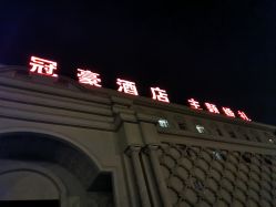 -甘井子区冠豪主题婚礼酒店宴会厅(机场店)
