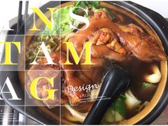 小义乌砂锅拉面-小义乌砂锅拉面(海事共享区店)