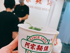 阿宗面线-阿宗面线(西门町店)