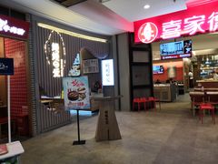 -远洋未来广场(育慧北路店)