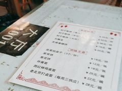 -鼎香润(德胜门内店)