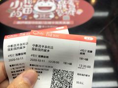 -永旺梦乐城国际商城(北清路店)