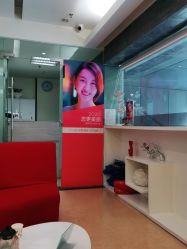 点击看大图 -广州粤秀医疗美容医院