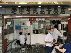 -達揚原味燉品(文明路店)