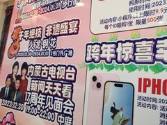 -万达广场(呼市回民区店)
