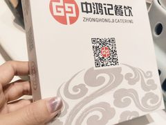 -热河食府(中山路店)
