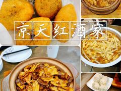 -京天红酒家(虎坊路店)