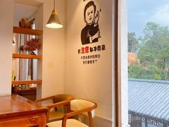 -云隐小厨·传统大理美食(复兴路店)