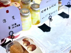 -司乎(MOMOPARK店)