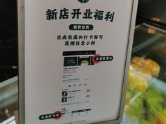 -茉酸奶(春熙路店)
