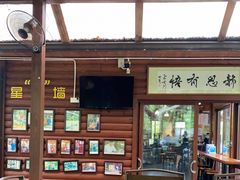 -兴隆隆苑咖啡庄园