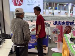 -九机·手机电脑数码(小西门店)