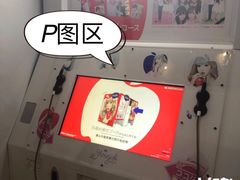 -CGV星星影城(颐堤港ScreenX店)
