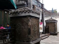 android_upload_pic-星巴克臻选(成都宽窄巷子店)