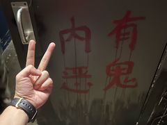 -荒岛实景沉浸密室(江汉路1店)