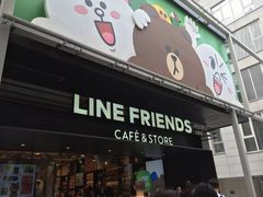 -line friends(明洞旗舰店)