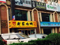 -鲨石格斗联盟(双井店)