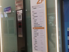 -万达广场(济南魏家庄店)