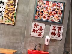 -牛纽塔·牛人堡(群众路店)