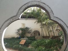 -秋霞圃