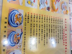 -广信牛奶甜品世家(台东店)