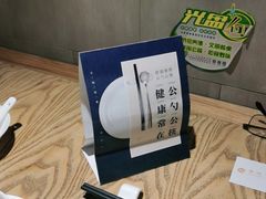 -金成潮菜博物馆(海珠湿地店)