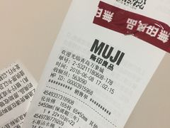 -MUJI无印良品(万象城店)