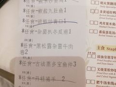账单-丹桂轩(万科城店)