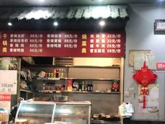 -华兴街煎蛋面(总店)